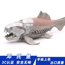 Simulation solid ancient ocean beast Dengs fish model Prehistoric creature Dinosaur carcass shell fish Animal toy