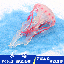 Simulation jellyfish model crown Jellyfish doll Jellyfish toy animal childrens cognitive gift ornament Ocean world