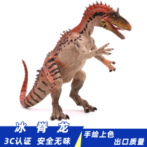 New Jurassic simulation ice ridge dragon model ice Spinosaurus Frozen Ceratosaurus solid animal Dinosaur boy childrens toy
