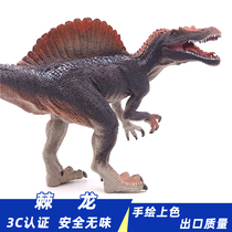 Jurassic simulation Egyptian Spinosaurus model Spinosaurus dragon toy dinosaur animal gift high Spinosaurus