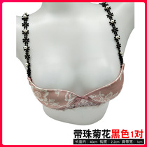 Pearl Hollow Lace Flower Blind Underwear Belt Invisible Shoulder Strap Female Accessories Lace Cross Beauty Back Hanging Neck