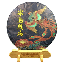 Yunnan tea 16 years Icelandic ancient tree Puer tea Iceland Puer tea Icelandic ancient tree tea Yunnan ancient tree Puer tea