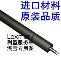 Lenovo CS2310N CS3310DN C8300N C8700DN MC8700DN developing Hopper roller