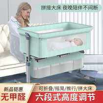 Crib multifunctional splicing bed Newborn crib Foldable mobile European-style portable cradle bed Baby bed