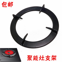 Applicable vantage hot stove bracket BH806D 807A3 BH833A gas stove i10021D stove rack accessories