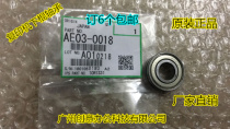 Original Ricoh MP9001 9002 9003 1075 1060 Fuser fixing xia gun bearing 0018