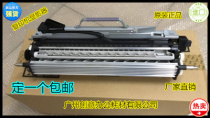 Ricoh MP1350 1356 1357 1100 9000 1106 1107 907 developer carrier bin