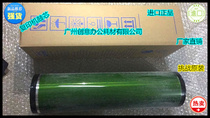 Ricoh MP1350 1356 1357 1100 9000 906 1106 1107 drum core toner cartridge Mitsubishi drum modification
