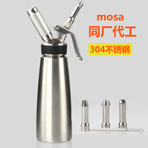 Cream Gun Foamer 304 Stainless Steel Lamination Gun Bingle Coffee Ice Cream Spray Gun Siphon Bottle Breaker