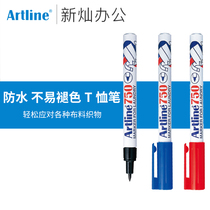Artline Japanese flag fabric T-shirt pen clothes marker pen thick head Pen Waterproof quick-drying non-fading black red blue round head marker pen large head pen EK-750