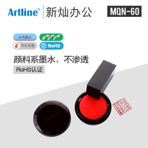 Japanese flag brand Shachihata quick-drying Zhu meat printing table round printing table Zhu color printing clay box bank finance office quick drying printing table Red Ink ink ink MQN-30 40 50 6
