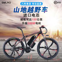 26 inch aluminum alloy electric mountain bike 48V electric bicycle lithium battery moped scooter adult tram