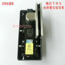 CROWN crown NH-833 ground spring eccentric core ground spring eccentric core door clamp eccentric core ground spring upper and lower clamp