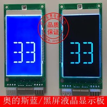 Otis elevator external call LCD display panel A3N59808 DBA DCA daa26800CR1 CR3 AS1