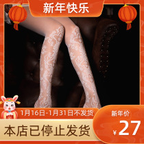 (Venus) Hollow out jacquard stockings thin female flesh white sexy pattern pantyhose temptation lace lace