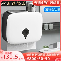 Toilet Hotel exempt from punching plastic Hand Cardboard Box Kitchen free from punching paper towels box Wipe Hand Tissue Rack