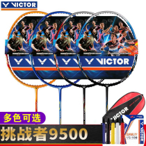 VICTOR Victory Badminton Racket 9500 Victor All Carbon Single Double Racket 1900 Ultra Light Durable Type
