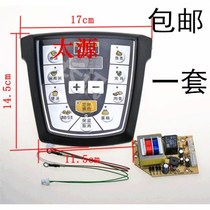 Electric pressure cooker main board Universal board Computer control board Universal maintenance board Circuit board Circuit board Pressure cooker accessories