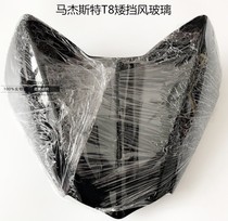 Motorcycle accessories electric car accessories Majester T8 windshield motorcycle electric car windshield