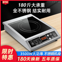 High-power commercial commercial household induction cooker 3500W4200W flat fried milk tea fast food restaurant multi-function
