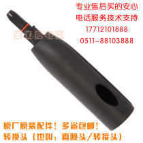 Steam cleaner high temperature and high pressure commercial fumigation treatment formaldehyde removal connector direct nozzle adapter