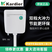Cadil 002B double press T single PRESS T press tank toilet squat toilet toilet energy-saving powerful flush water tank hanging wall