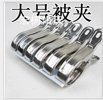 Large 12cm wedding background clip quality assurance wedding props factory direct sales