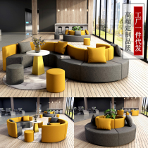 Office Sofa Creative Profiled Personality Training Early Education Institution Etc Waiting Area Reception Guest Lounge S Type Sofa