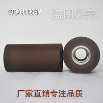  Spot plastic granulator rubber roller wear-resistant and high temperature resistant rubber roller upper and lower pressure roller leather roller rubber wheel Polyurethane