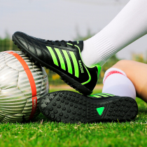 Football shoes Mens broken nails Childrens football shoes training shoes Physical education class football game equipment non-slip sports shoes