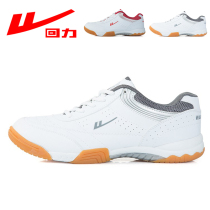 Table tennis men and womens specialized training shoes and soldiers tennis shoes anti-slip breathable tennis shoes