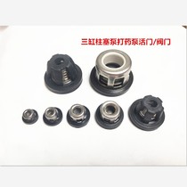 Dosing machine 21 26 60 80 120 Piston three-cylinder piston pump Valve seat group Valve pressure pump accessories