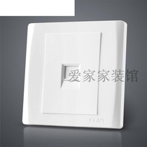 Chint Electric 86 Wall single phone connection port switch socket panel NEW7V engineering model