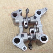 Dayang motorcycle accessories DY150-6 camshaft rocker arm bracket 150-20 Jinshuang 150-25 Owl sword