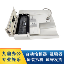 Xerox 7535 7545 7556 7835 3375 3370 4470 5570 Feeder Auto Feeder