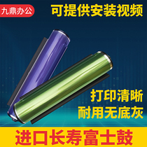 Xerox 7080 4595 4110 4112 4127 d95 110 125 drum core toner cartridge imported photosensitive drum