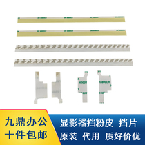 Xerox 6500 7600 7500 560 7780 700 C75 J75 C70 developer blank block vermicelli