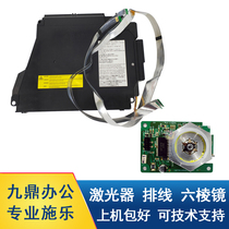 Xerox Aeolus 4110 4112 4127 4595 D95 D110 D125 laser cable hexagonal mirror