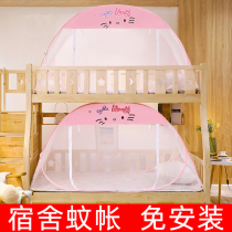 Bed Nets Students Dorm Beds Bunk Beds Universal Free Installation Single Girl Special Primary and secondary beds Childrens beds Mongolia bag