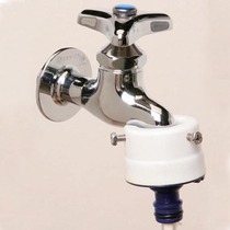Alice IRIS original water pipe water truck water gun special high pressure resistance washing machine faucet connector