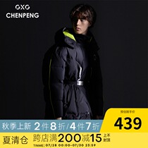 GXG x Chen Peng cooperation mens frock Mens medium and long down jacket GY111720G(hairless collar)