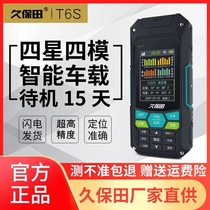  Kubota mu measuring instrument T6ST8S high-precision GPS area four-star intelligent vehicle mu measuring instrument manufacturers direct