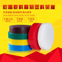 Color plastic cutting board QS certification environmental protection pier antibacterial mildew raw and cooked separately thickened bone chopping meat chopping bone