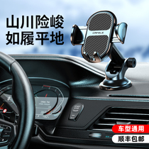 Car mobile phone holder 2021 New Car Navigation special suction cup center console air outlet creative Holder
