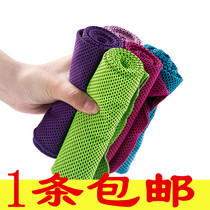 Cold sports towel sweat suction ice scarf men and women running gym wrist wipe sweat quick dry cooling cold ice towel