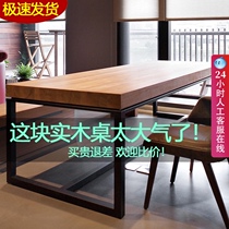 Solid Wood computer desk desktop home simple simple desk company desk study bedroom learning writing table