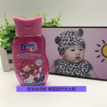(Spot) Thai local supermarket D-nee kids shampoo 2-in-1 cherry fruit flavor