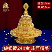 S990 gold-plated Manza plate full set of eight Jixiang Mancha Luo full set of Tibetan Buddhist Manza 10cm