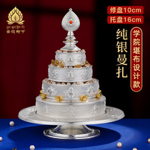 La Rong College Design Silver Manza Plate S990 Sterling Silver Handmade Lingge Eight Jixiang Mancha Luo Full 10cm