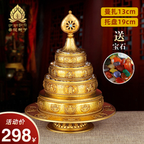 Pure copper manza pan Nepal craft thirty-seven piles for mancha romance pan hui baoman tea tray D model